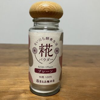 お待たせ致しました🙇♂️...