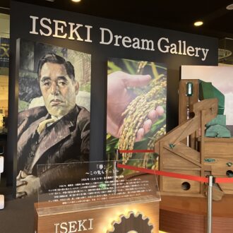 農業視察研修へ🧑🌾...