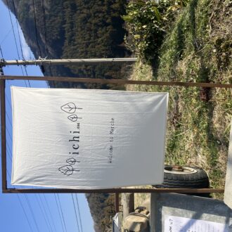 来週日曜日はichi494マルシェに出店✨